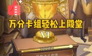 开云体育APP下载-罗恩赛季首发，或将带领波尔图夺得冠军