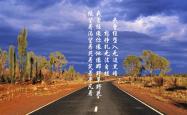 开云体育登录-2026世界杯巅峰对决，阿联酋碾压意大利，阿方索·戴维斯闪耀全场，节奏掌控书写传奇