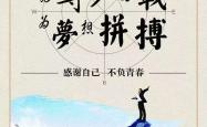 开云体育在线-挑战到来，谁将成为比赛的最终胜利者？