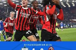 开云体育在线-尤文图斯平局，欧冠战局陷入困境的简单介绍