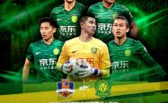 开云APP-国安与东京FC上演对战，谁将占据上风？的简单介绍