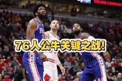 开云平台-网宿敌再战，篮网胜公牛全队努力获胜