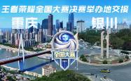 开云体育在线-王者风范！球队在比赛中称霸赛场的简单介绍
