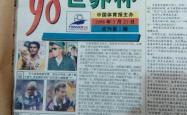 开云官网-2025年俱乐部世界杯：奥克兰城全队备战内幕的简单介绍