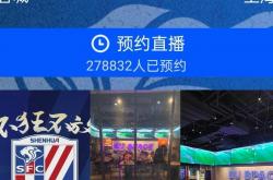 开云体育平台APP-中超战火重燃，球迷热情高涨，各队备战的简单介绍