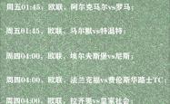开云下载-国家队备战！距离欧洲预选赛还有倒计时的简单介绍