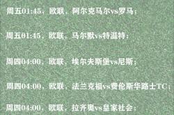 开云下载-国家队备战！距离欧洲预选赛还有倒计时的简单介绍