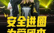 开云体育中国-包含和平精英再创历史,冠军实至名归的词条
