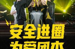 开云体育中国-包含和平精英再创历史，冠军实至名归的词条