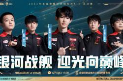 开云体育APP下载-世界赛舞台，LPL代表国家出征荣耀