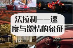 开云体育官方网站-法拉利力克迈凯伦，拉塞尔关键制胜