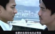 -包含雷霆团队默契无间，实力碾压对手轻松获胜的词条