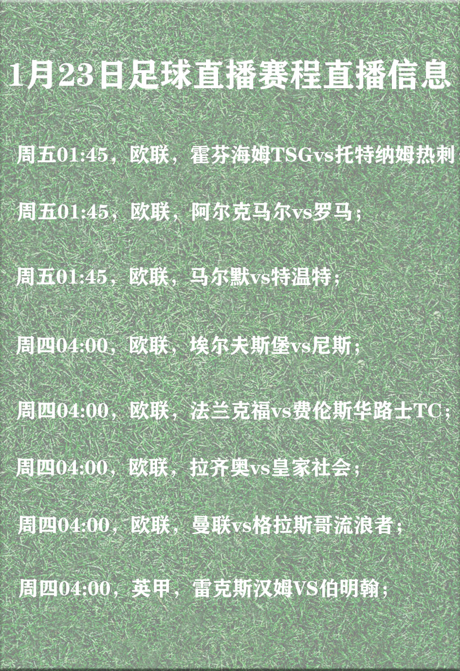 国家队备战！距离欧洲预选赛还有倒计时的简单介绍