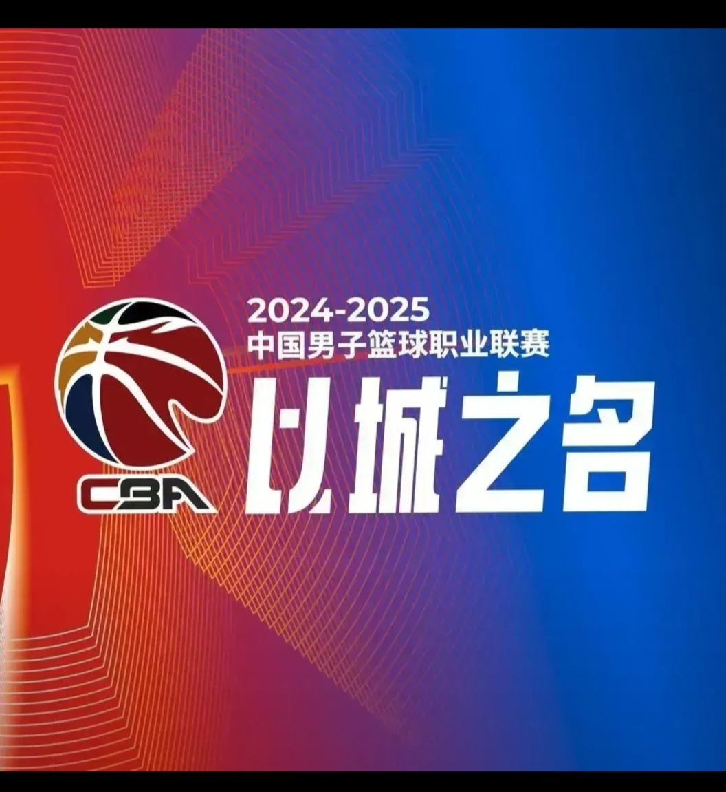 中国篮球联赛近期发展迅猛，迎来高潮