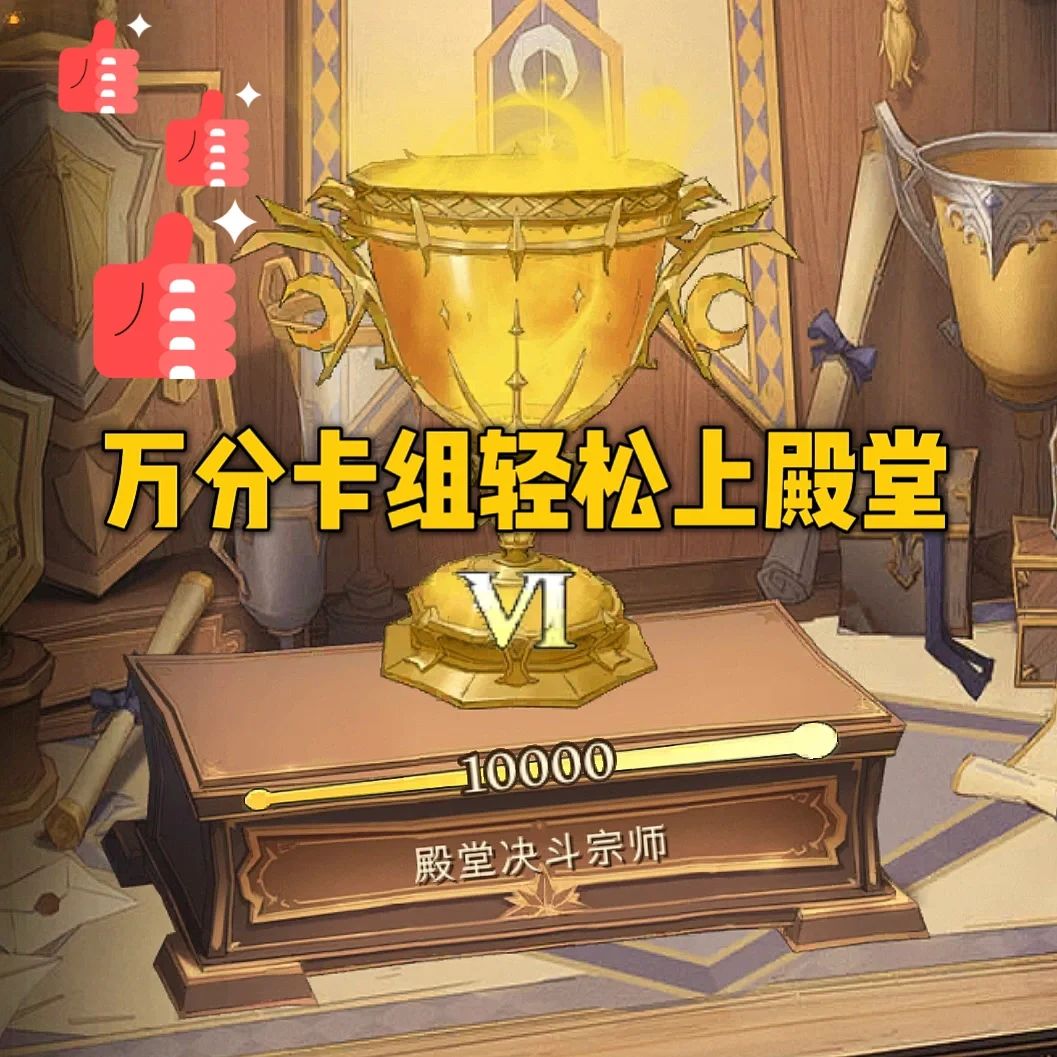 罗恩赛季首发，或将带领波尔图夺得冠军
