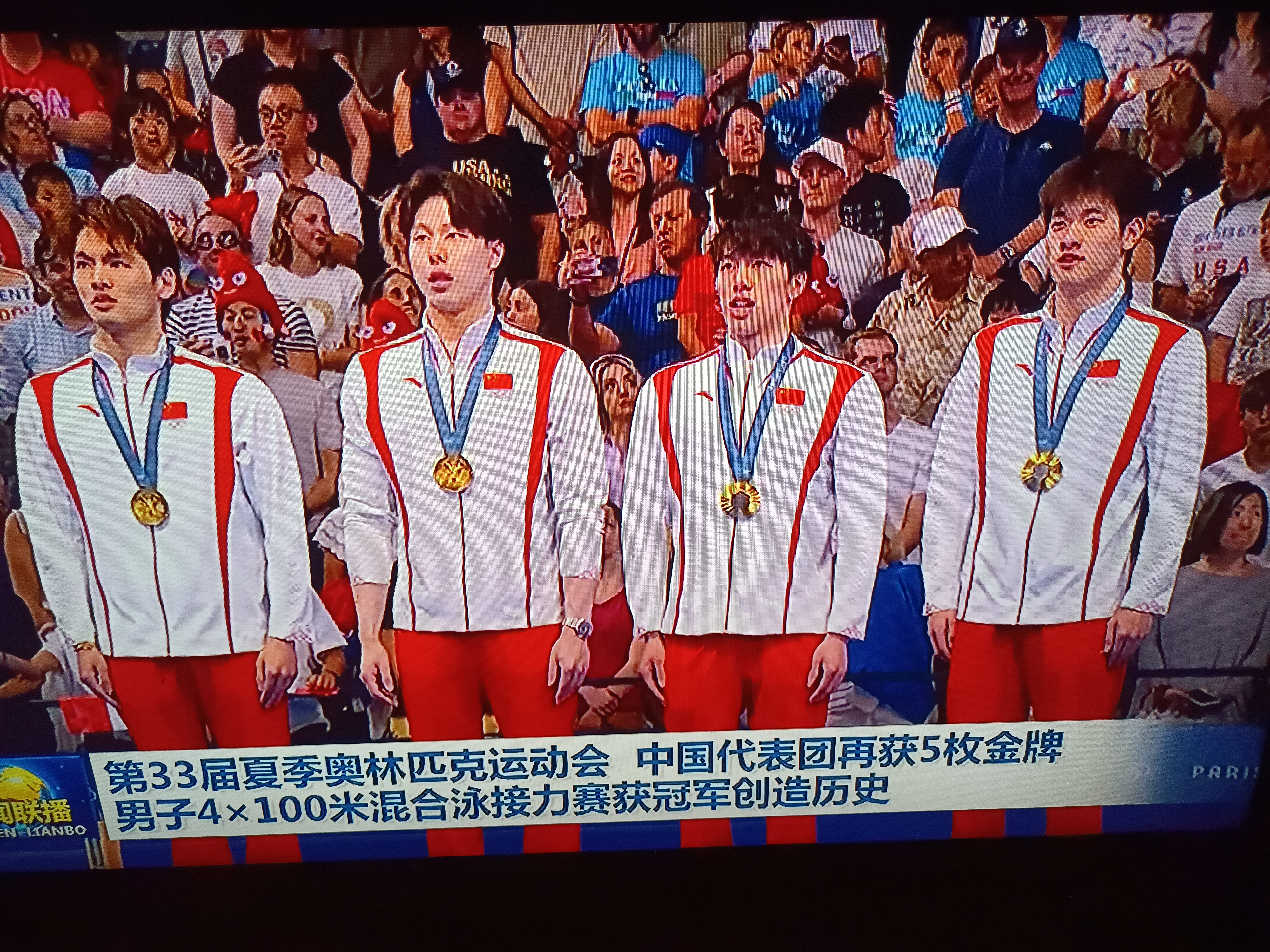 创造历史！中国队赢得激动人心的比赛的简单介绍