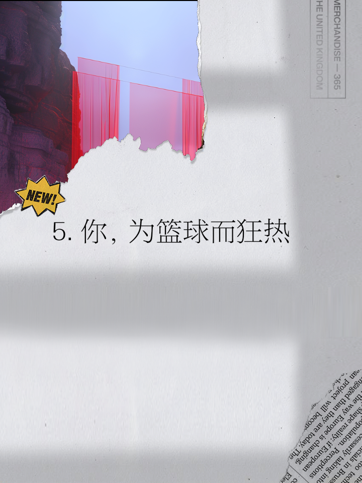 贝尔格莱德游击队凭战胜对手胜利在望的简单介绍