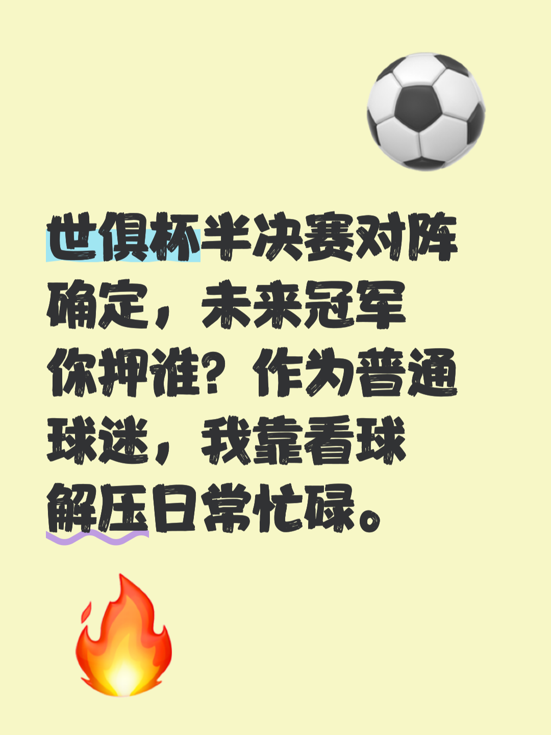 包含一场经典之战!竞猜热点点燃球迷热情的词条 包含一场经典之战!竞猜热点点燃球迷热情的词条