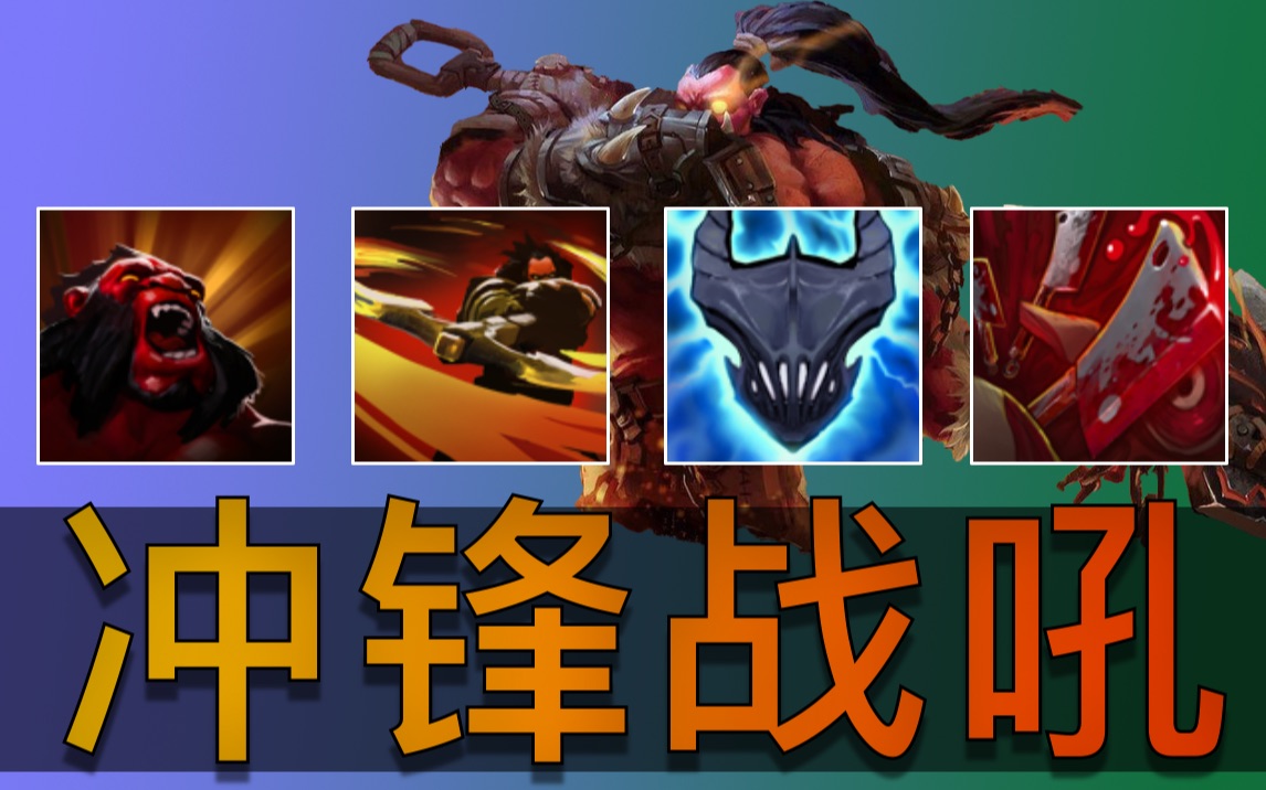 Dota2战术革新取得奇效，引发战术热潮