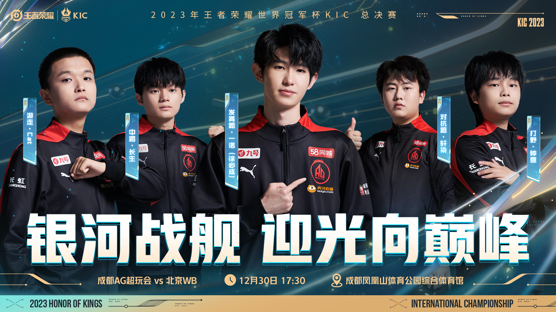 世界赛舞台，LPL代表国家出征荣耀