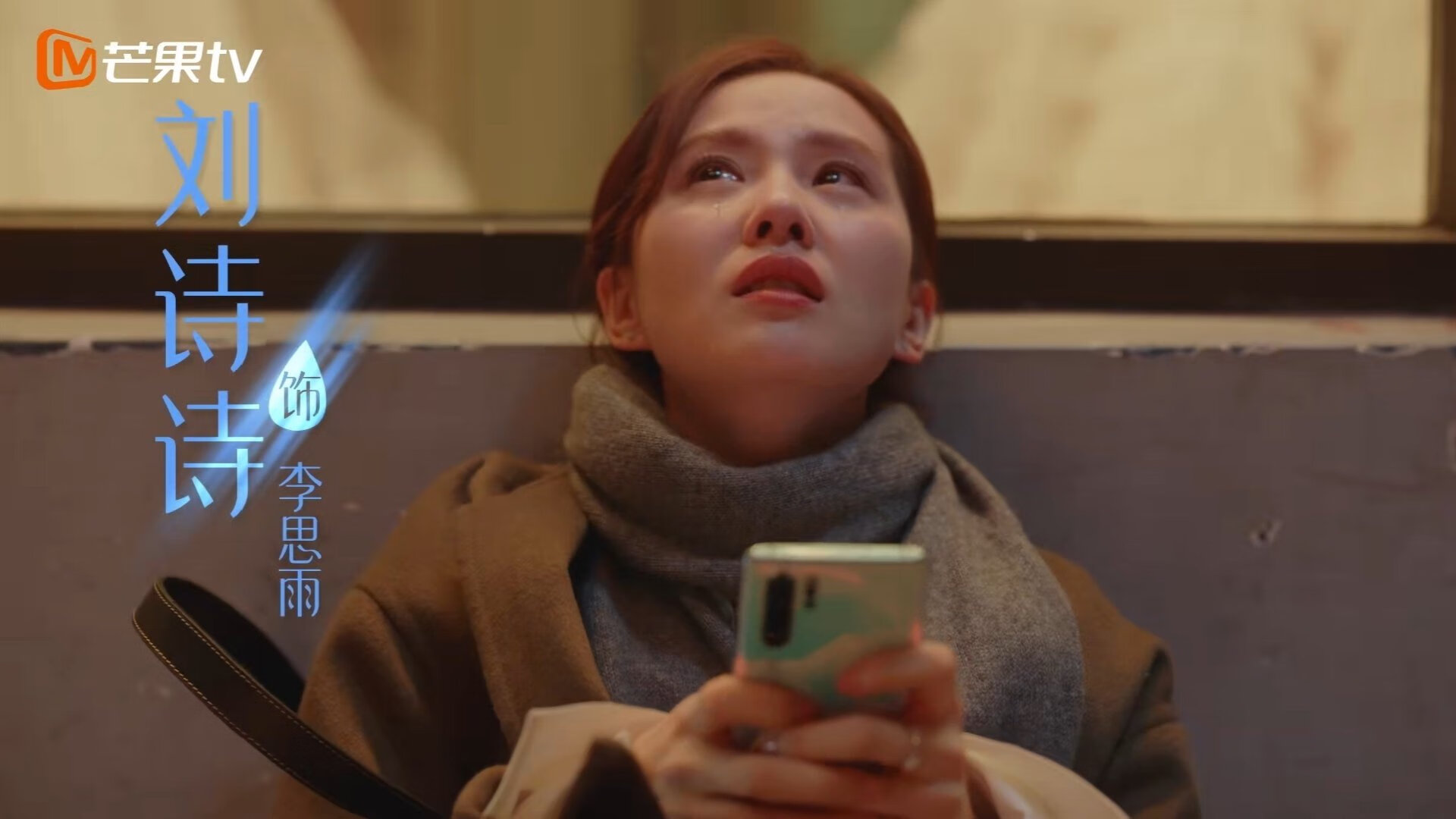 哈弗茨一锤定音！德国力克挪威，新一代领袖于风暴中崛起