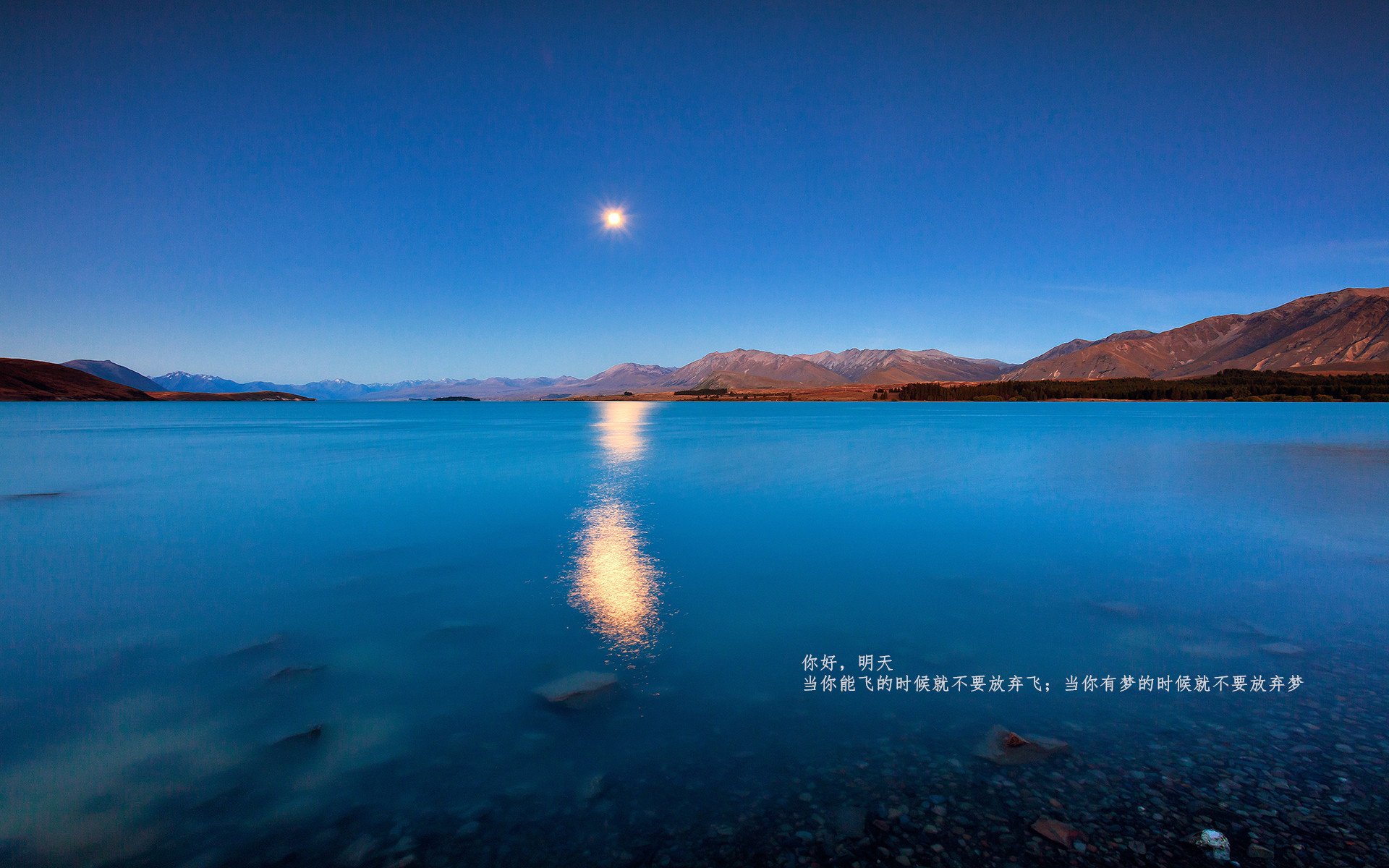 凯塞多闪耀英超，米兰战术启示录