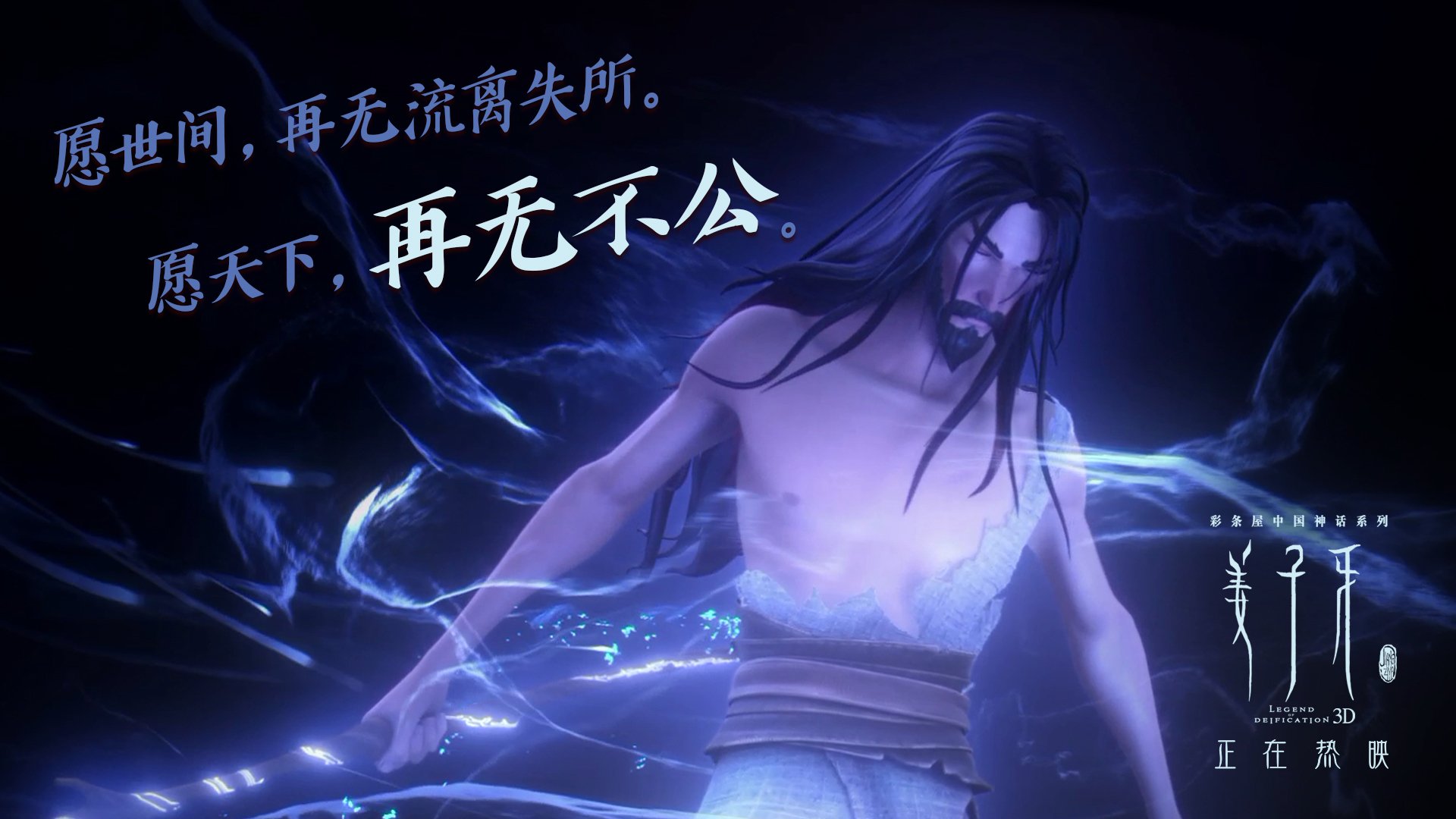 跨越太平洋的胜利，当日本篮球撼动地缘，戈麦斯在总决赛诠释个人英雄