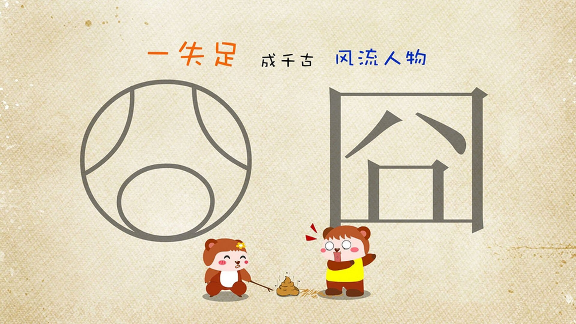 穆勒神勇连击定乾坤，罗马强势攻克喀麦隆