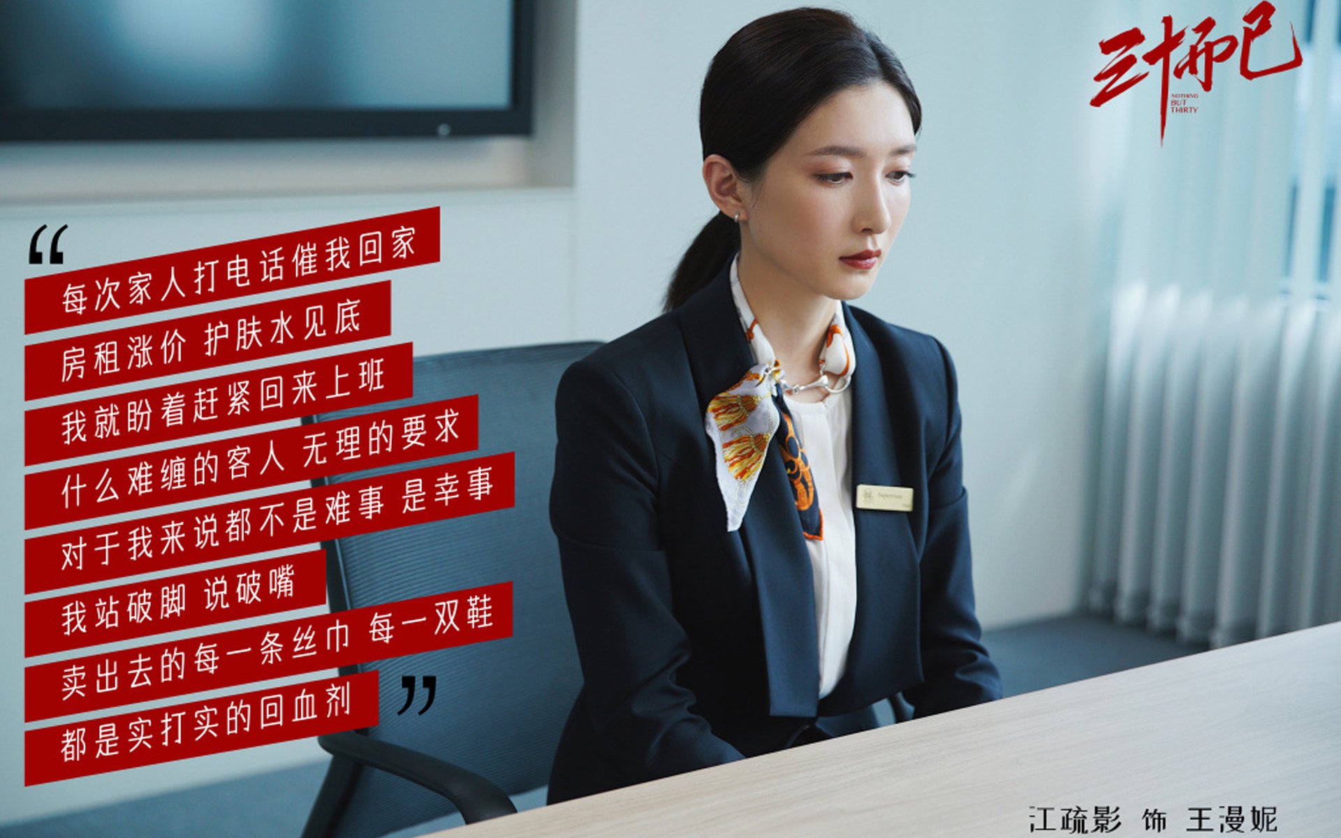 黑马传奇，格列兹曼导演惊天逆转，保加利亚首夺2026世界杯冠军